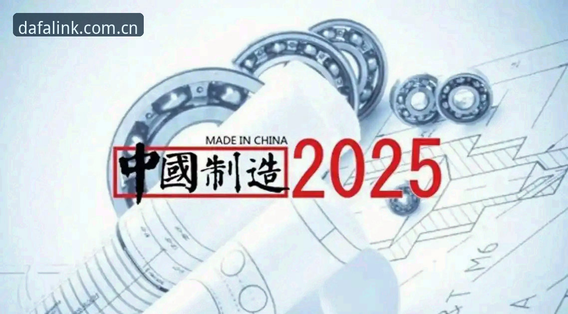 大发地址中国2025官网入口2026最新版本对比：老球迷的电脑书签vs手机桌面图标，哪个更靠谱？